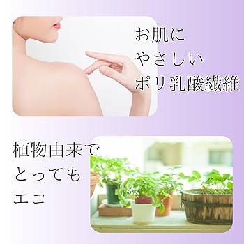 Amazon.co.jp: 肌麗（きれえ）ラベンダーフレーム 洗いごこちに